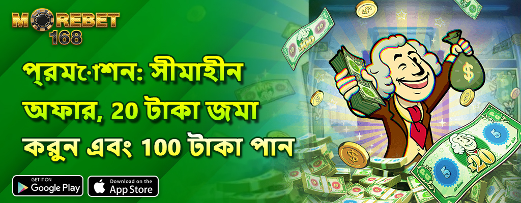 pg live slot login