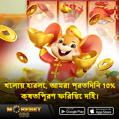 pg live slot